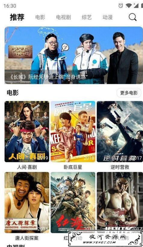 千代影视v3.2破解版_全网VIP影视免费看