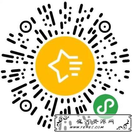 微信支付集星光免费兑换7-365天腾讯视频会员或豪华绿钻等