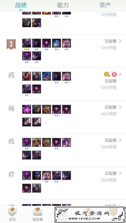 LOL云顶挂机刷代币脚本