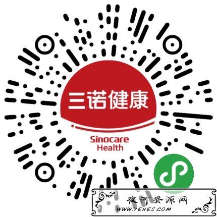 三诺健康简单任务得积分兑换各种包邮实物_新人秒兑棉签一包