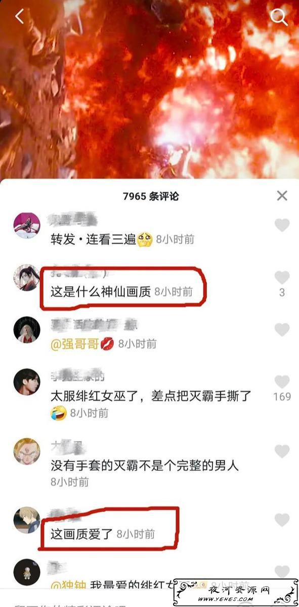 价值299元的《抖音超清60帧剪辑》暴利知识付费项目揭秘 pic No.3 价值299元的《抖音超清60帧剪辑》暴利知识付费项目揭秘 配图 No.3