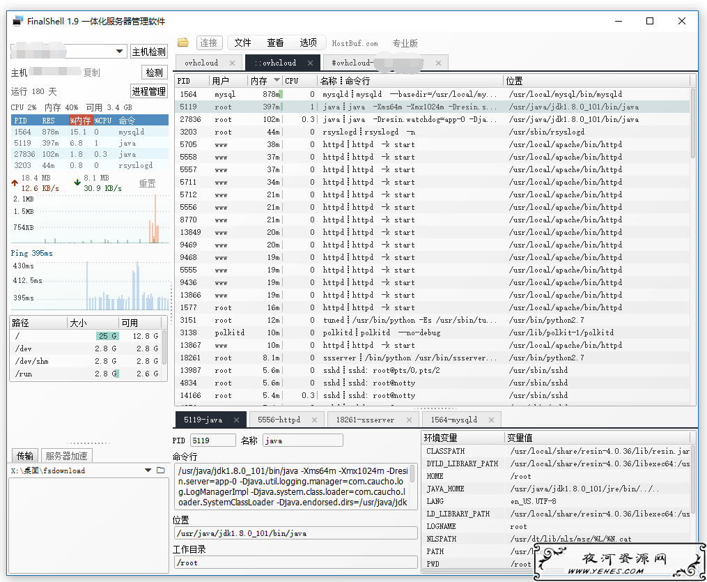 task_manager.png
