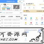 吾爱破解网账号分享_百度svip账号共享获取