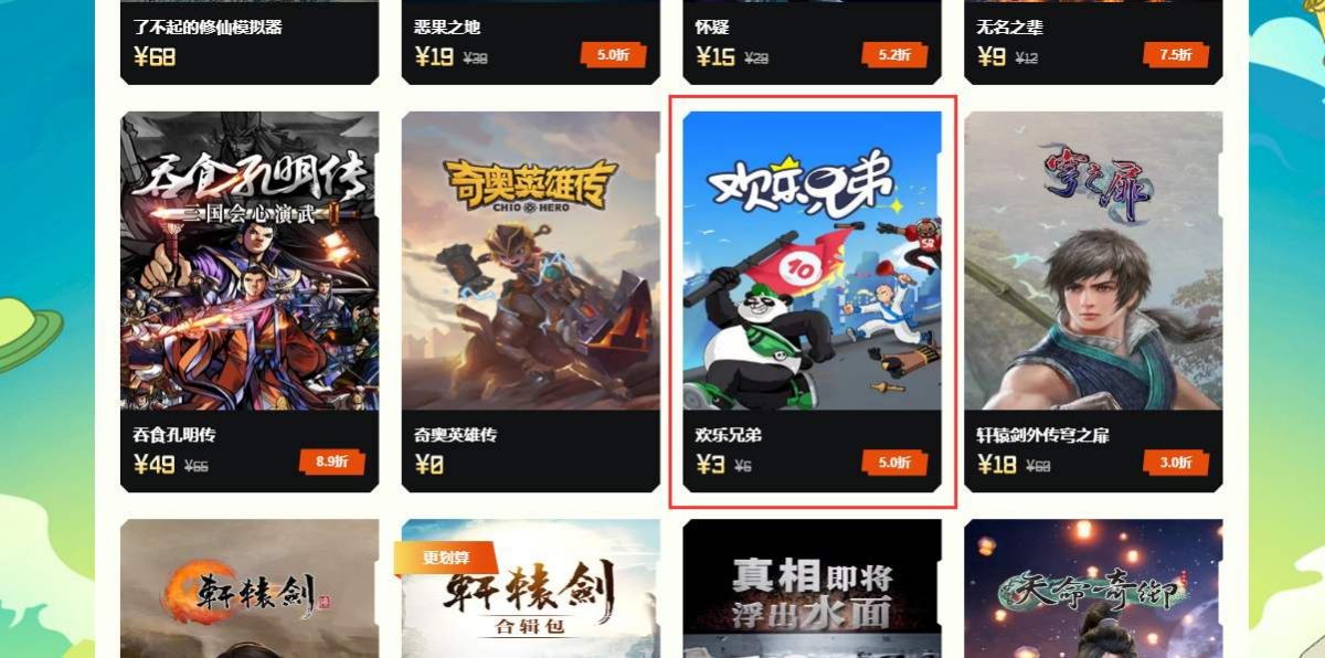 WeGame初夏活动免费领取8Q币 亲测秒撸3Q币