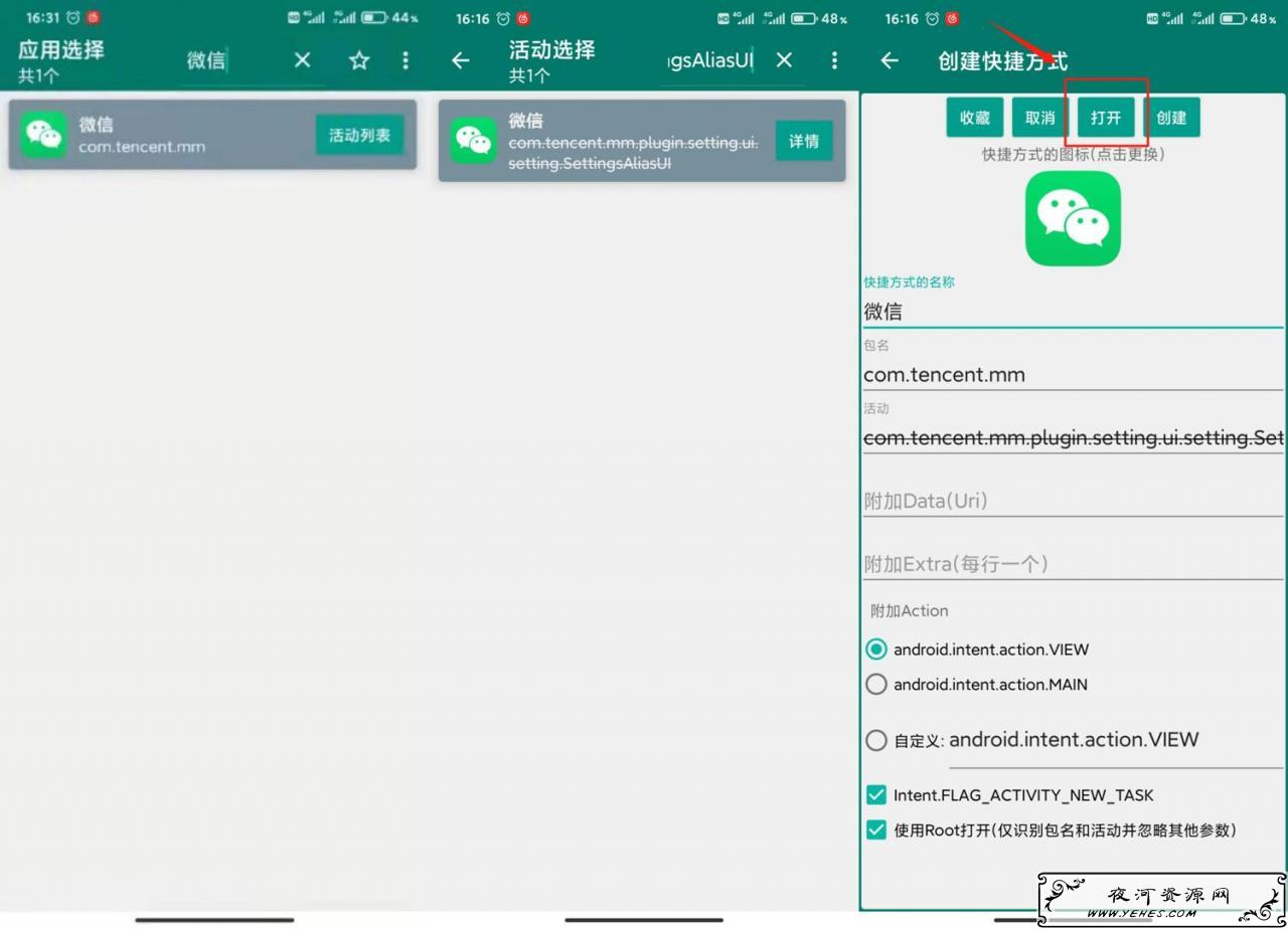微信可以修改微信号了！最新修改微信号方法