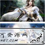 稀有手游龙武手工端安装源码 双端app+完整数据