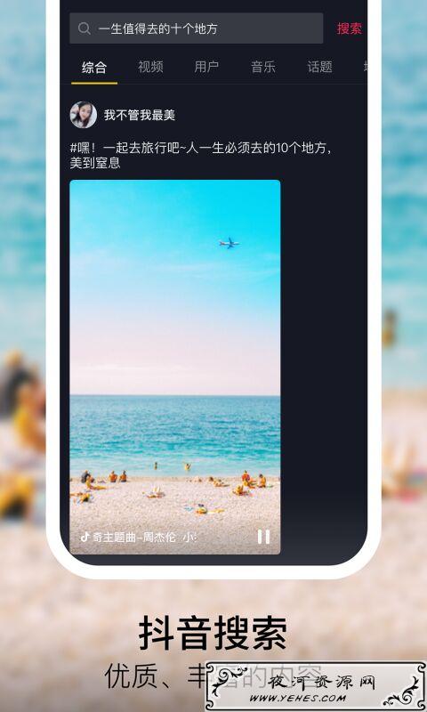 抖音无水印视频解析器v1.0.0清爽版_真心强大_欢迎下载