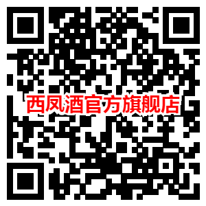 京东郎酒西凤酒旗舰店入会免费得20 30京东_秒到账_购物可抵扣