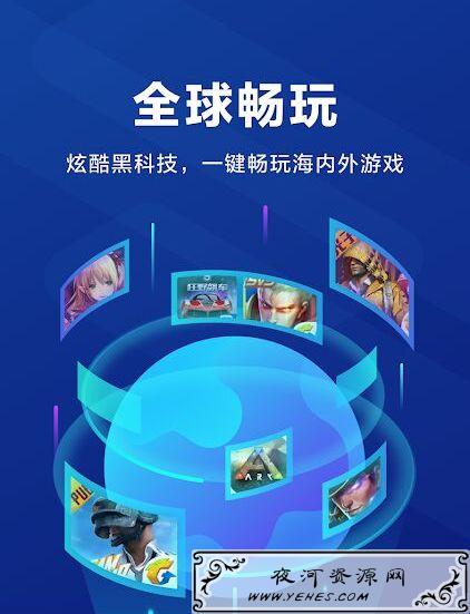 BiuBiu手游加速器v3.7.0谷歌版_畅玩全球手游_绝不掉线