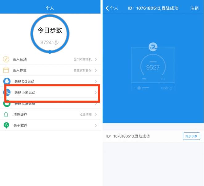 QQ截图20200430103015.png