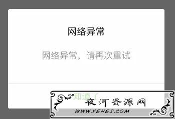 快来查询一下_你名下绑定了几个微信_最新官方入口