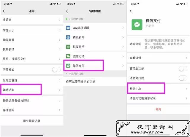 快来查询一下_你名下绑定了几个微信_最新官方入口