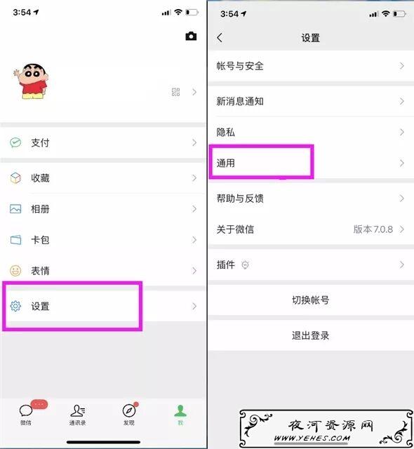 快来查询一下_你名下绑定了几个微信_最新官方入口