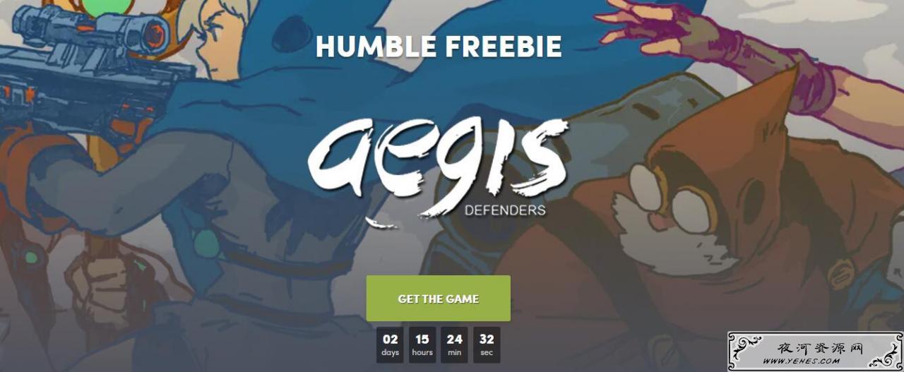 HB免费领steam《神盾捍卫者》