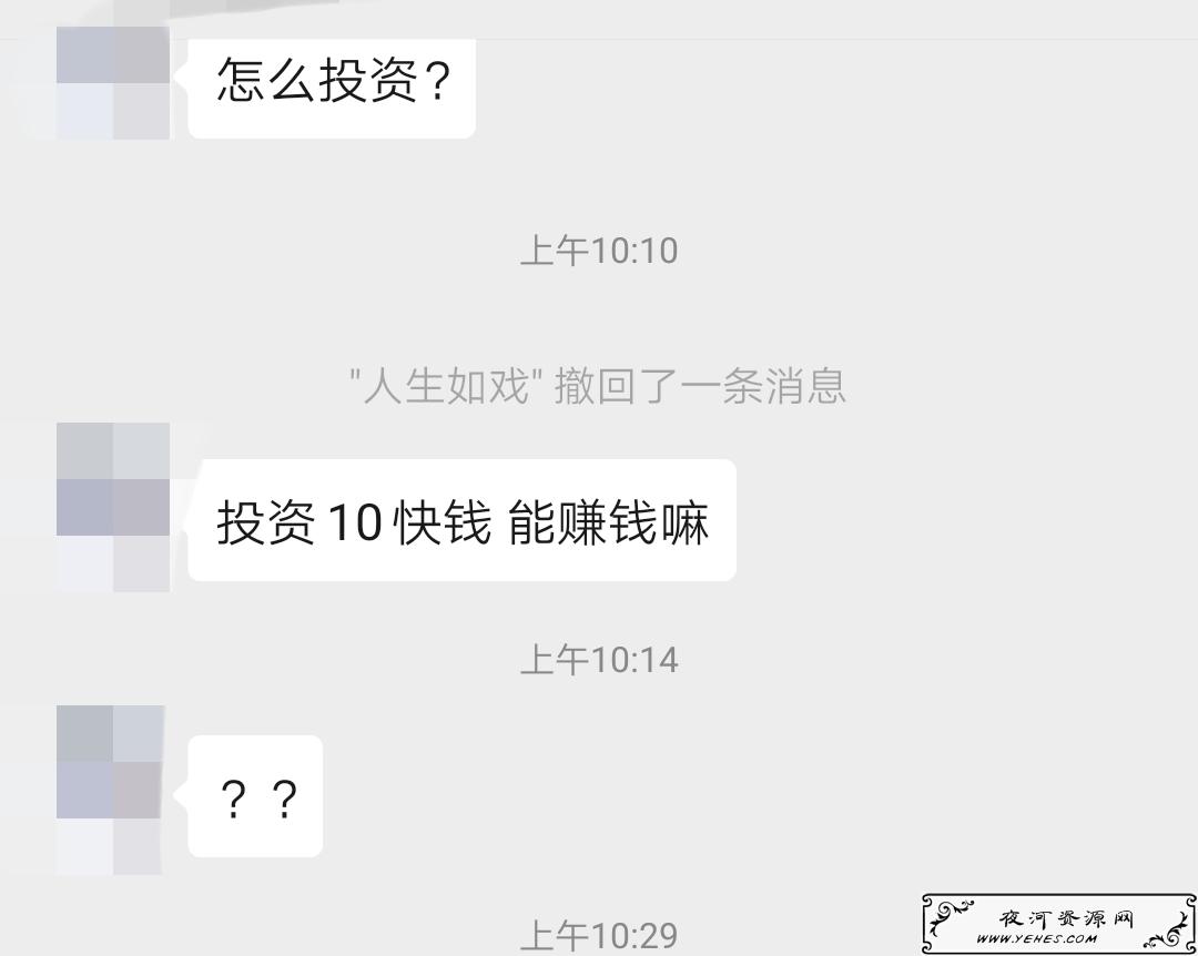 学会互联网赚钱思维，小兼职也能轻松日赚500 