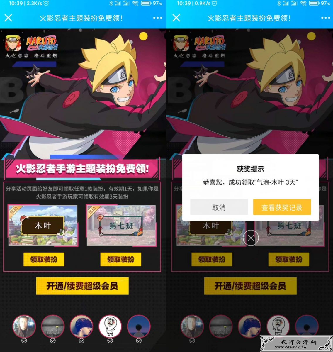 QQ图片20200524104649 QQ图片20200524104649