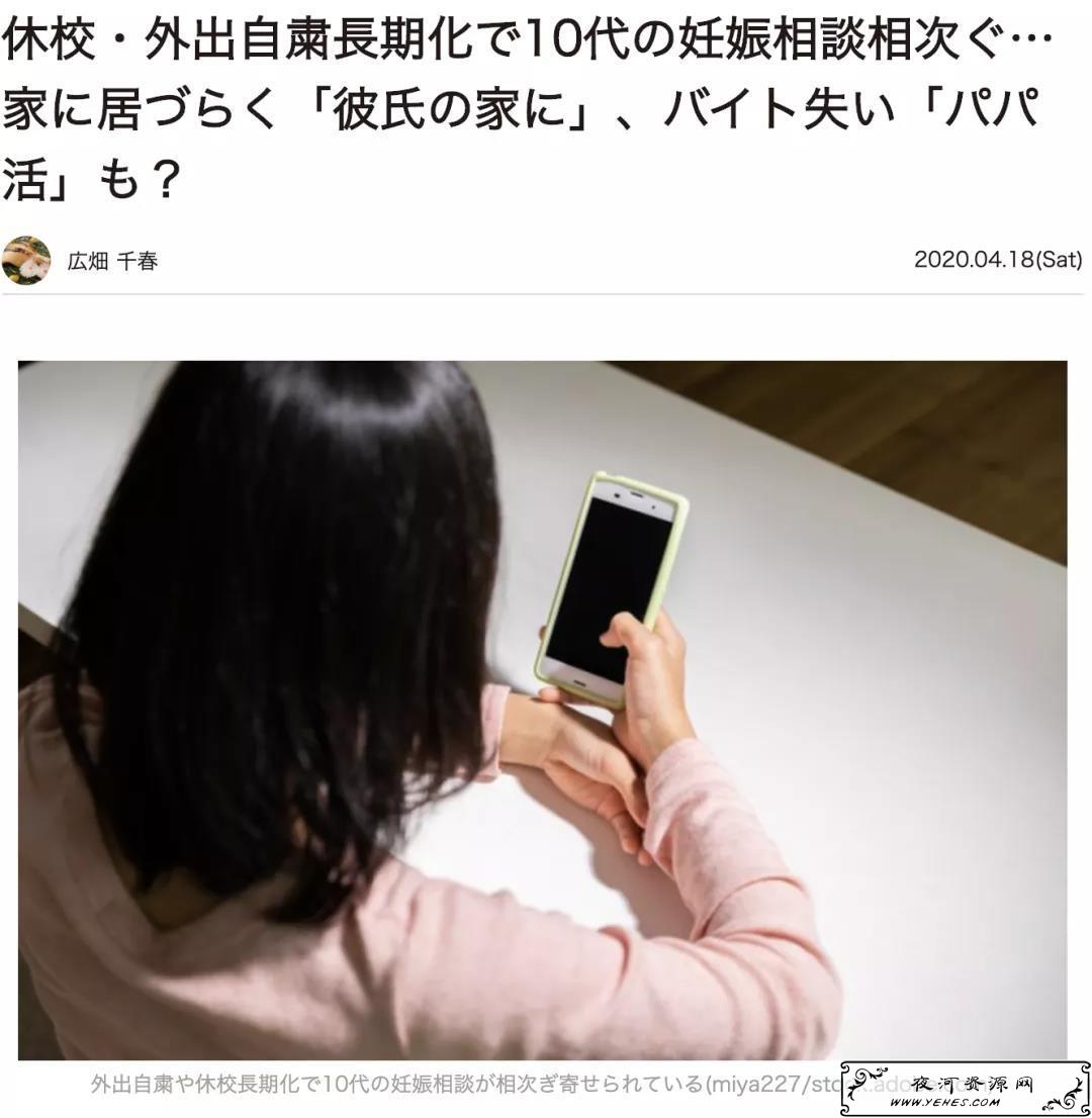 宅男资讯的图片 第1张