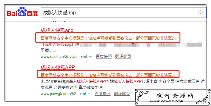 灰产揭秘：你看不到的暴力赚钱项目！