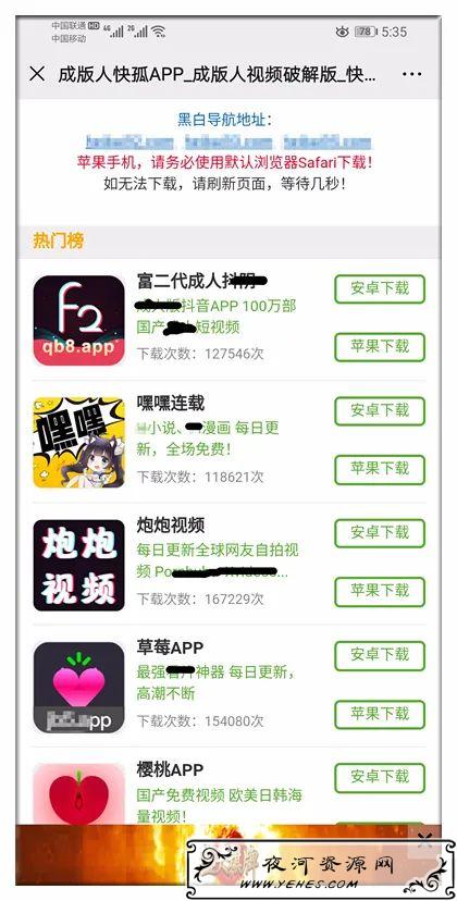 灰产揭秘：你看不到的暴力赚钱项目！