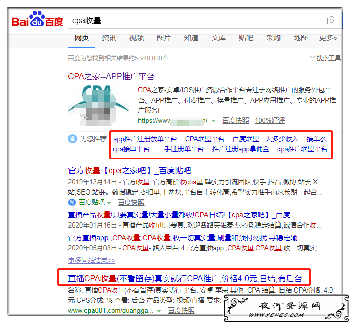 灰产揭秘：你看不到的暴力赚钱项目！
