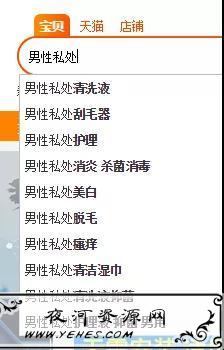 淘宝上的偏门产品，很小众但很暴利