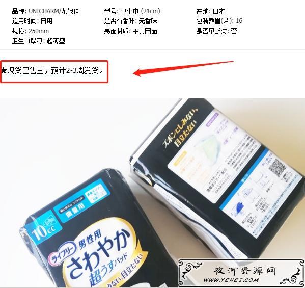 淘宝上的偏门产品，很小众但很暴利