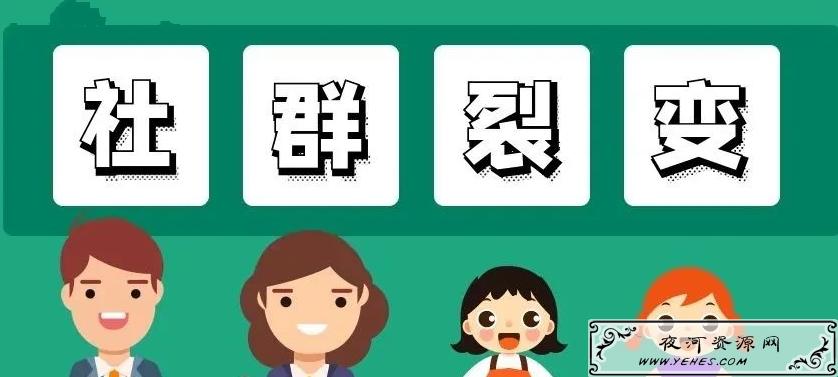 微信引流方法有哪些 怎么引流能获得更好的效果