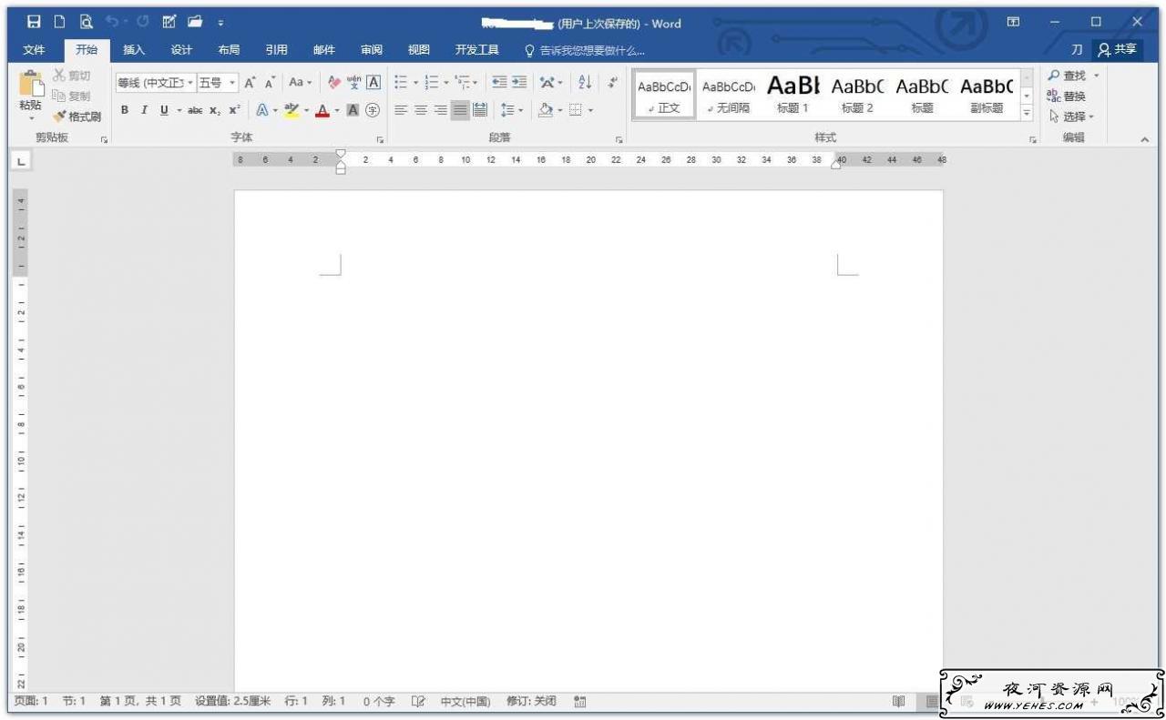 office2010/2016绿色精简版下载地址