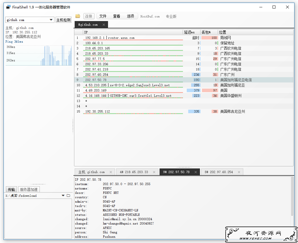 ping_tracert.png