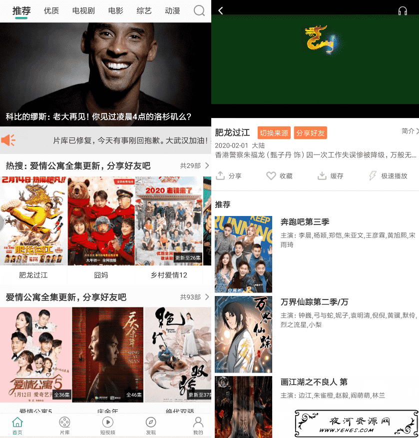 大象视频v1.4.6 全网VIP影视免费看