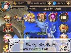 手游服务端《时空勇士》一键即玩服务端+安卓端+架设及外网教程
