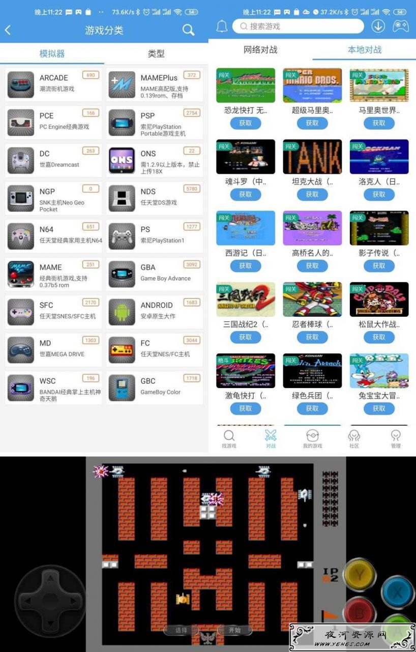 小鸡模拟器v1.7.11绿化版_去除广告_解锁限制