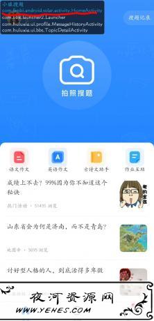 【软件破解教程】关于如何给软件加弹窗？ 这里免费教你 详细教程