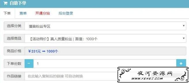 兼职抖音带货其实是卖铲子,一单纯利润最起码赚500以上