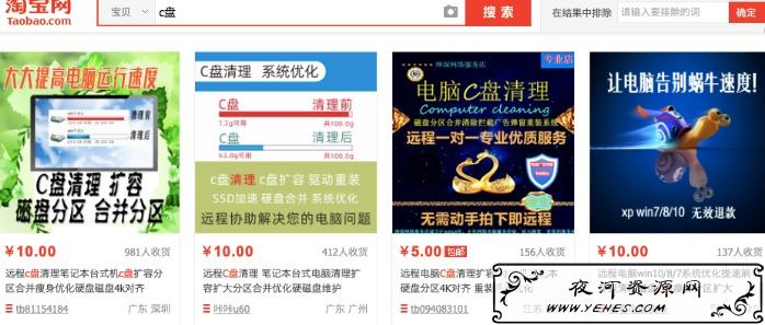 实例教你通过找“用户需求”发掘赚钱项目