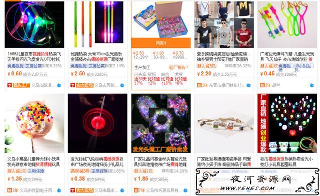 摆地摊的互联网赚法,日收益10000以上 摆地摊的互联网赚法,日收益10000以上