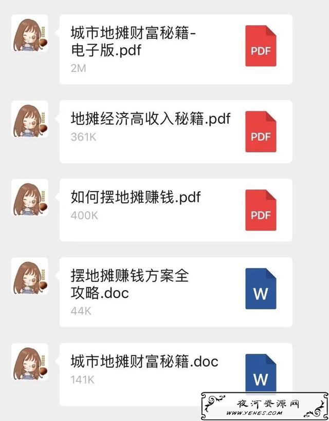 摆地摊的互联网赚法,日收益10000以上 摆地摊的互联网赚法,日收益10000以上