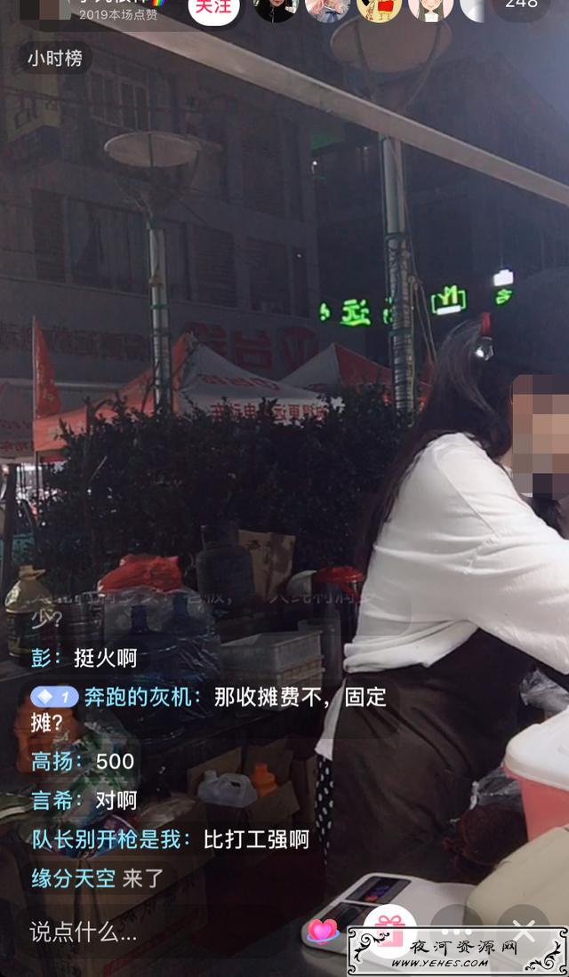摆地摊的互联网赚法,日收益10000以上 摆地摊的互联网赚法,日收益10000以上
