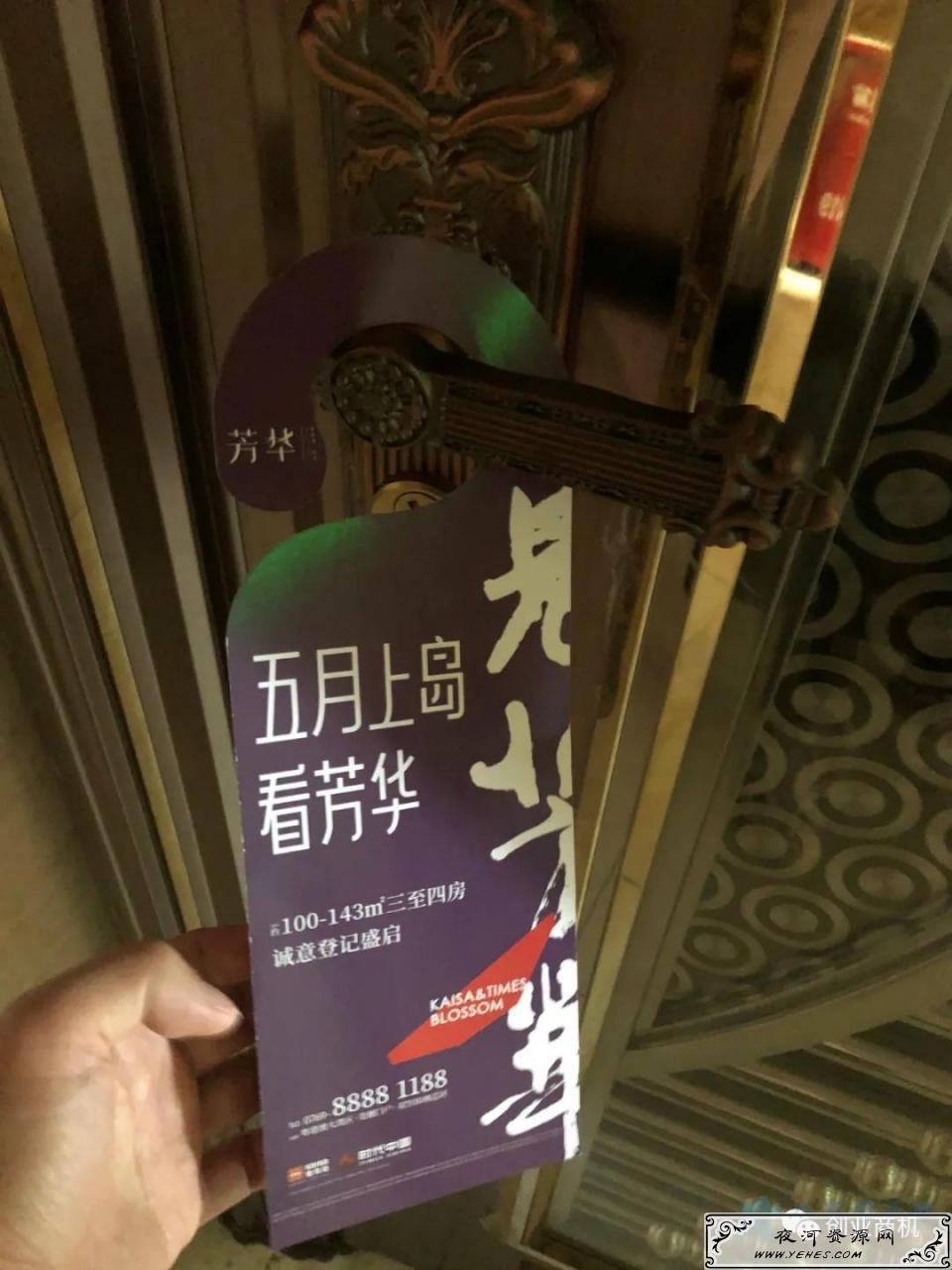 干货分享：教你小区投广告精准派发思路