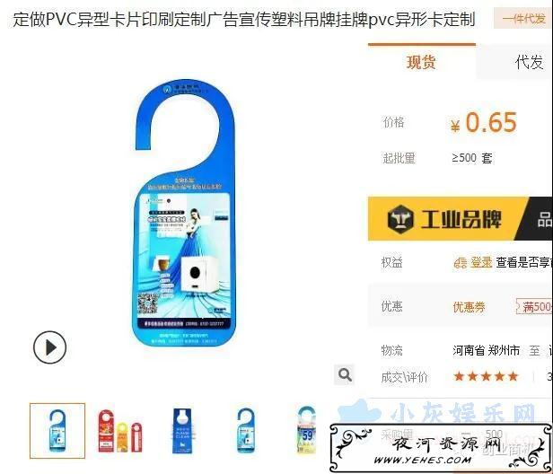 干货分享：教你小区投广告精准派发思路