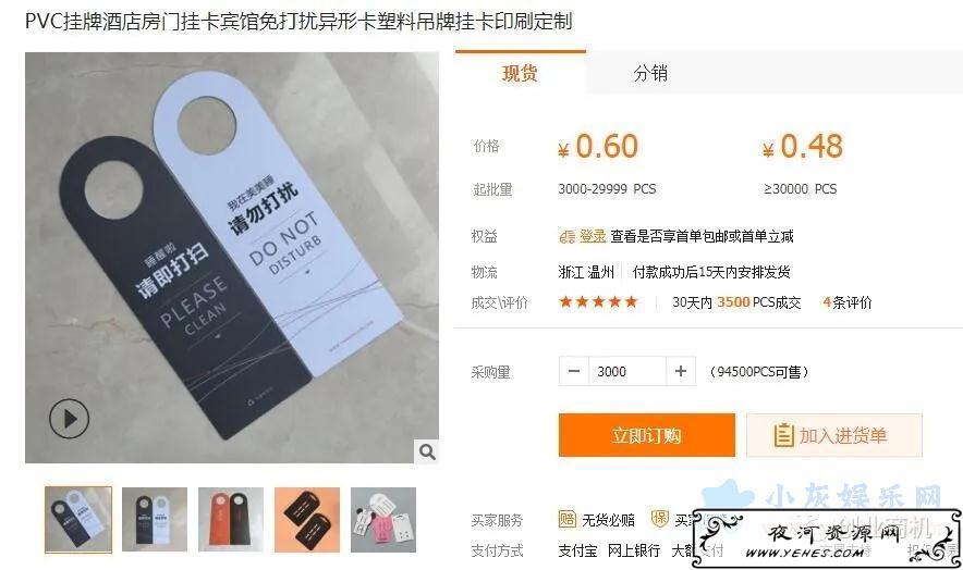 干货分享：教你小区投广告精准派发思路