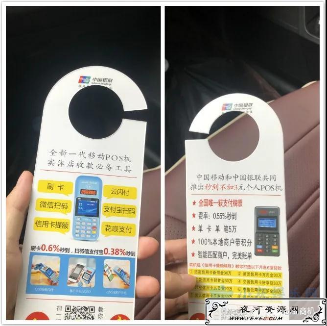 干货分享：教你小区投广告精准派发思路