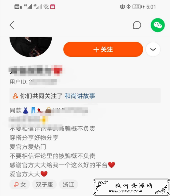 复制粘帖就能赚钱，适合小白入手的玩法