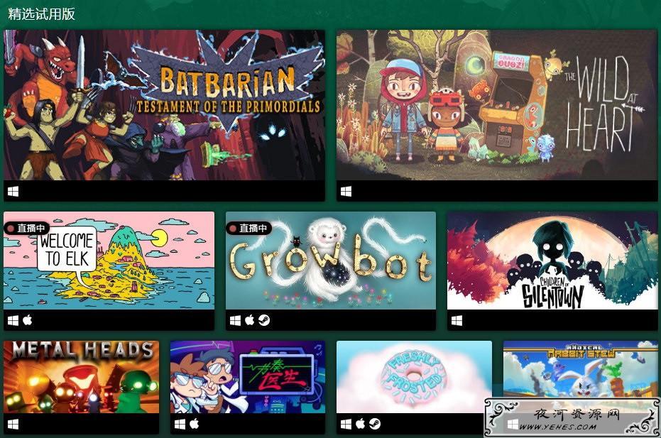 Steam游戏节开启:900多款游戏免费试玩 Steam游戏节开启:900多款游戏免费试玩