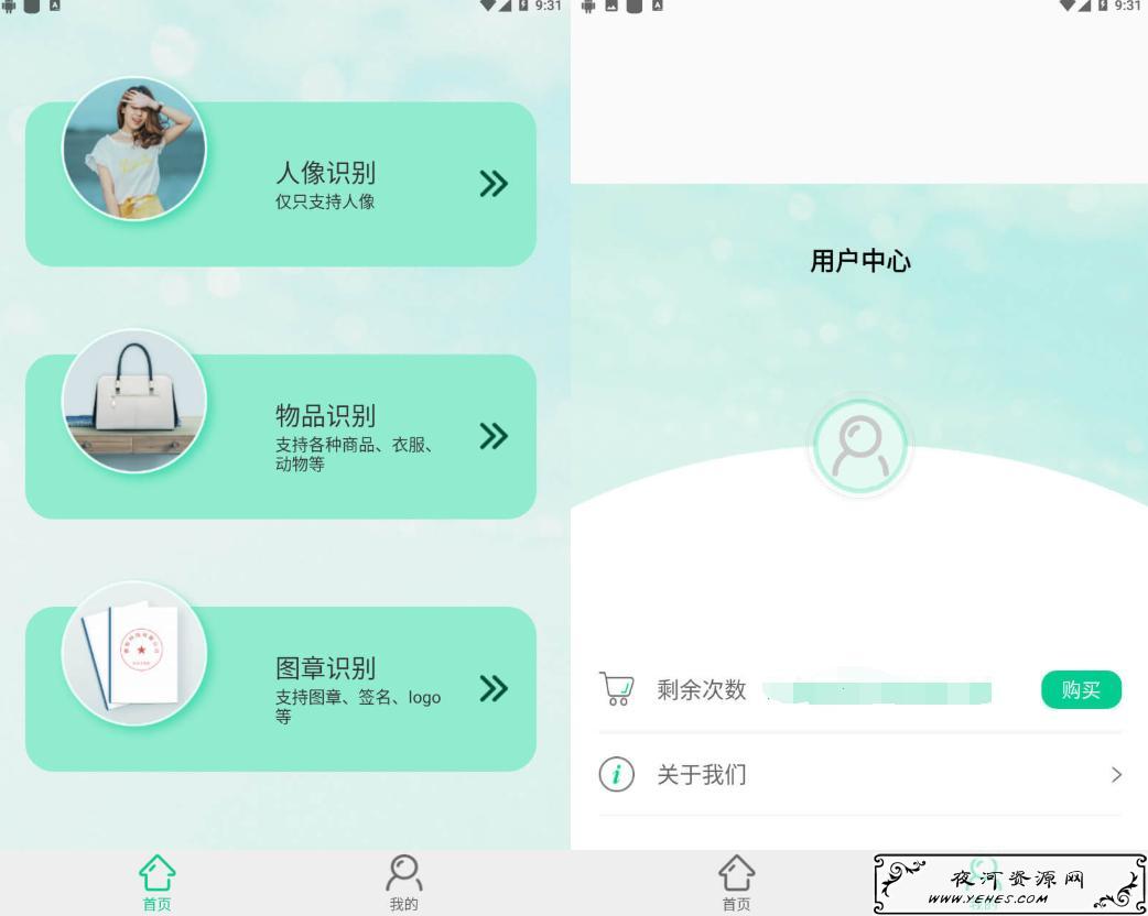 傲娇抠图v9.9.9傻瓜式一键抠图神器