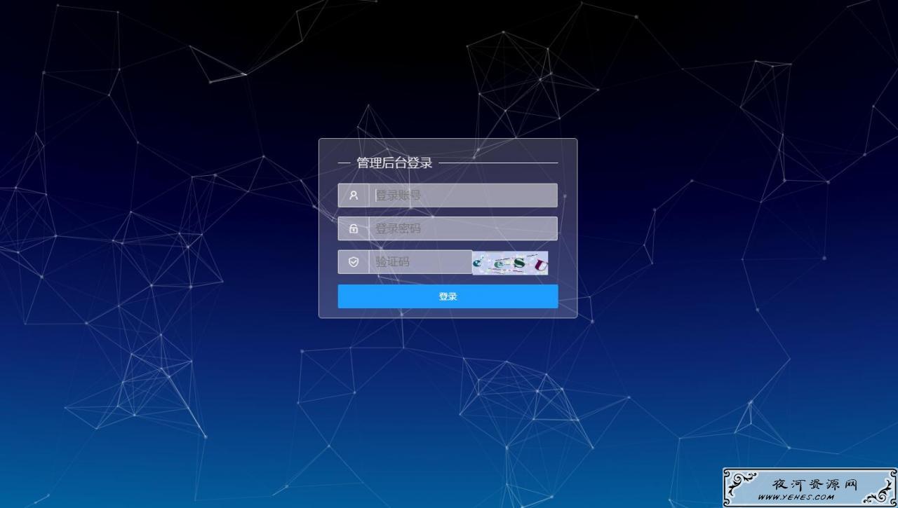 天翼网盘在线直链解析源码