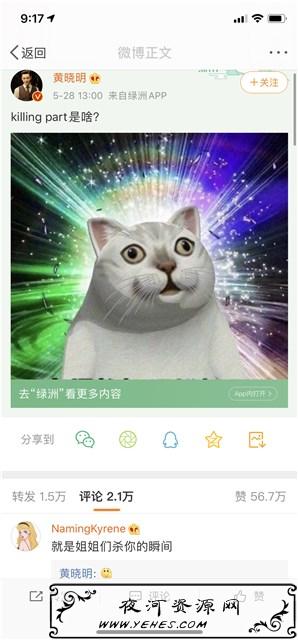 表情包拼了！QQ上线嘿话小程序和表情包_让你了解网络梗