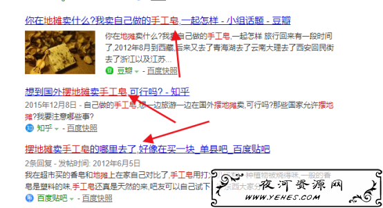 地摊经济火了,大学生摆摊创业日入400块