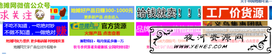 地摊经济火了,大学生摆摊创业日入400块