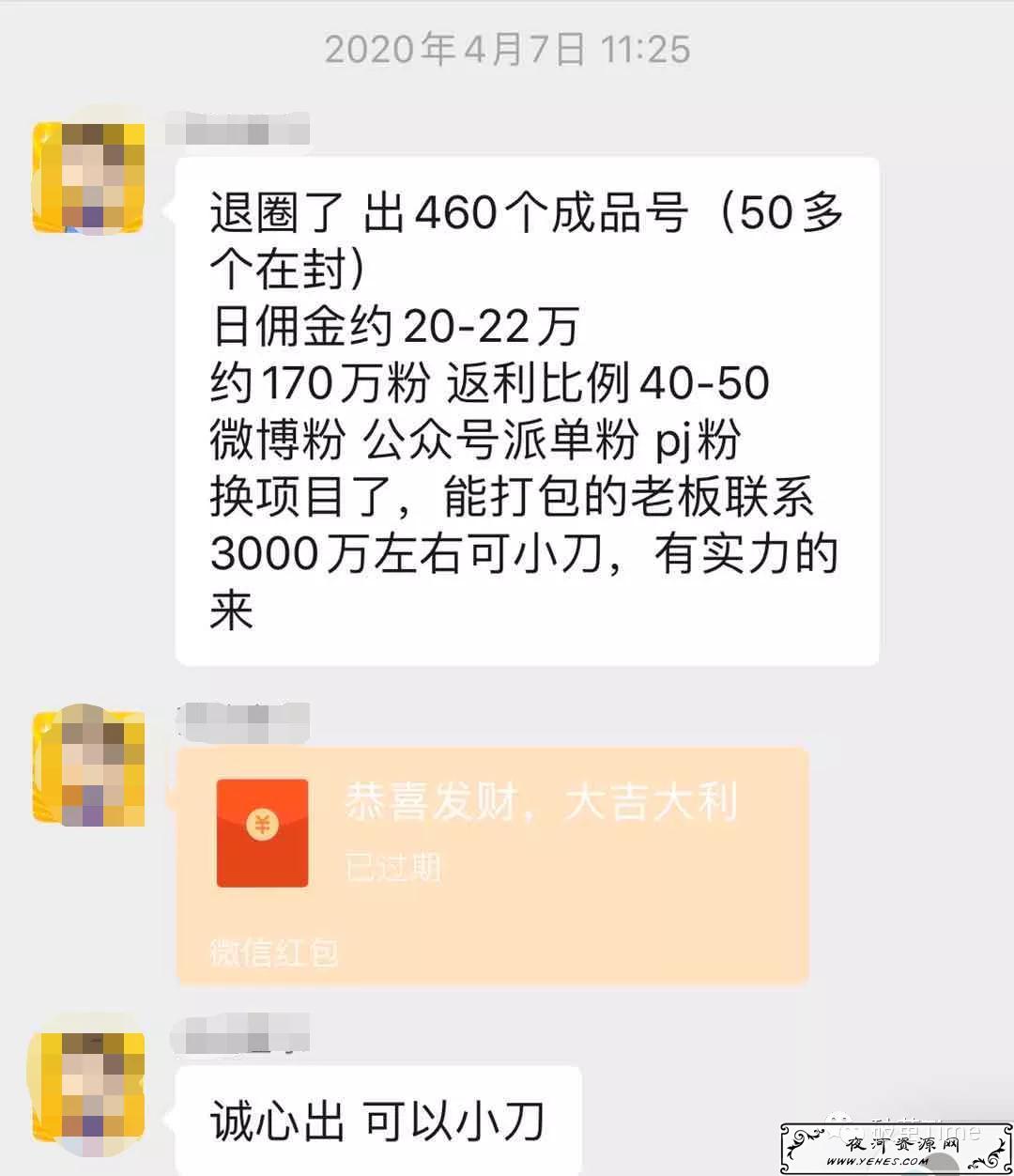 淘客江湖的精细与繁重,玩转个人私域淘宝客 淘客江湖的精细与繁重,玩转个人私域淘宝客